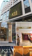 連云港大型商場導視系統設計！